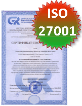 Сертификат-ISO-27001.gif