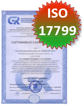 ISO-17799.gif