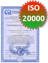 ISO-20000.gif